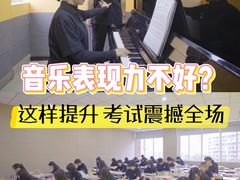 -天籁艺术高考培训学校·重庆艺考集训