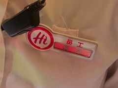 -海底捞火锅(新华联梦想城店)