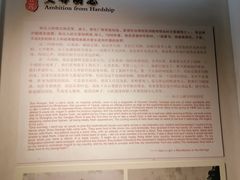 -三河古镇-孙立人故居