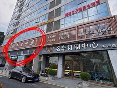 -冬日中医馆(枋湖店)