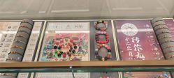 -结绳记(西北旺万象汇店)