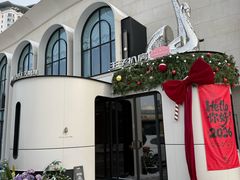 -佐度王子扒房(天鹅湖店)