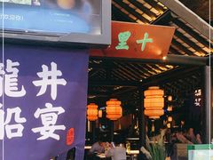 门面-绿茶餐厅(深圳龙华天虹购物中心店)