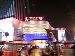 -万达广场(大明宫店)