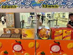 -北京华联购物中心(天通苑店)