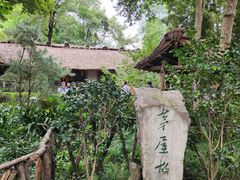 -成都杜甫草堂博物馆