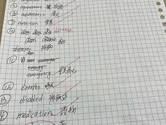 -新航道雅思托福·留学·考研培训(人民广场校区)