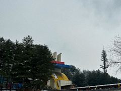 -广元曾家山国际滑雪场