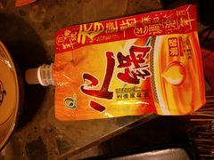 油碟-水碾河刘老大串串香(水碾河路店)