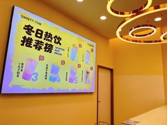 -7分甜(钟楼龙湖店)