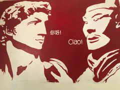 -EATALIA意塔利意式餐厅(鼓楼店)