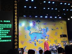 -德云社三庆园