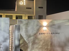 -海岛日记(养马岛店)