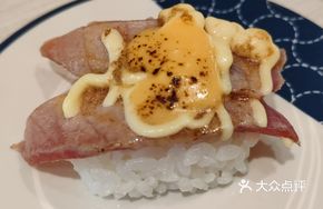 Cheese Tuna Sushi
