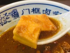 -门框胡同百年卤煮(新街口店)