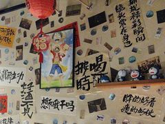 -三杯赤運·中式小酒馆(所城里店)