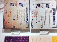 -江宁织造博物馆