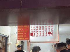 -小罗子汤店(大士院总店)