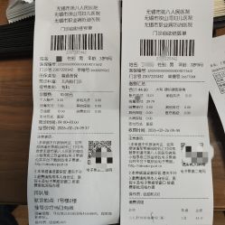 -映山河妇产儿童医院