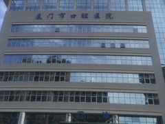 -厦门医学院附属口腔医院(蔡塘院区)