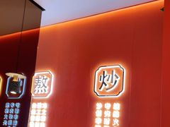 -鲁秀才炒鸡(龙湖西溪天街店)
