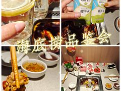 -海底捞火锅(明湖路店)