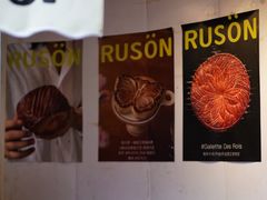 -RUSON(黄龙店)