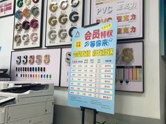 -澳西图文快印·印能达·商务印刷·广告制作安装