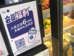 -茶百道(京溪店)