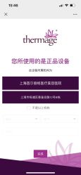 -上海首尔丽格医疗美容医院