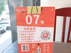-天下客饭店(中山路店)