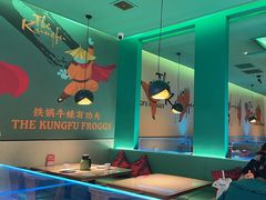 -蛙小侠·沸腾砂锅(望海国际广场店)