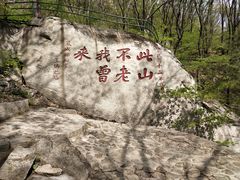 -丹东凤凰山景区