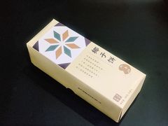 -阿吉仔(大元路店)