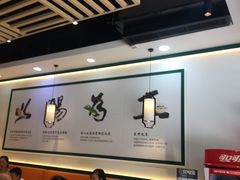 -银记肠粉店(赤岗店)