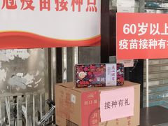 -顺记冰室(宝华路店)