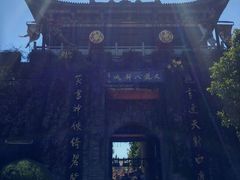 -天龙八部武侠城