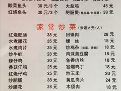 菜单-黑皮酸菜鱼(三山街店)