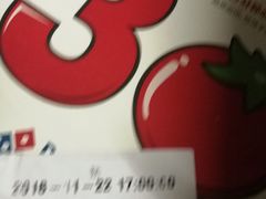 -达美乐比萨(商城路店)