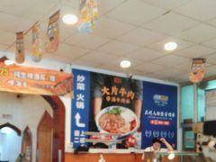 -西部马华清真兰州牛肉面·烧烤夜市(关东店)