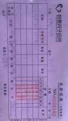 点击看大图 -悦熙母婴护理中心(铁桥广场店)