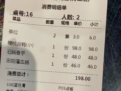 -甘家界牌柠檬鸭(青山店)