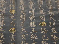 -张掖大佛寺景区