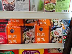 -捞吧火锅烧烤食材超市(灵山卫店)