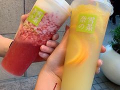 -奈雪的茶(领展中心城店)