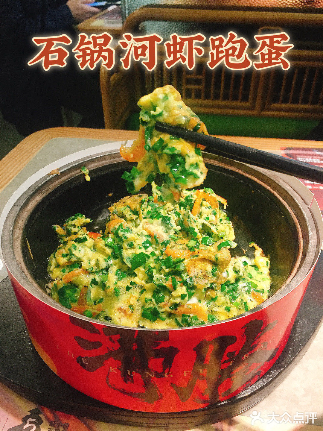 深圳美食🔥吃蛙爱好者不能错过的一家店