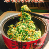 深圳美食🔥吃蛙爱好者不能错过的一家店