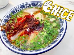 -伊穆祥牛肉面总店·清真
