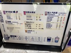 -茶百道(传媒大学店)