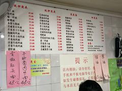 -老地方面馆(思南路店)